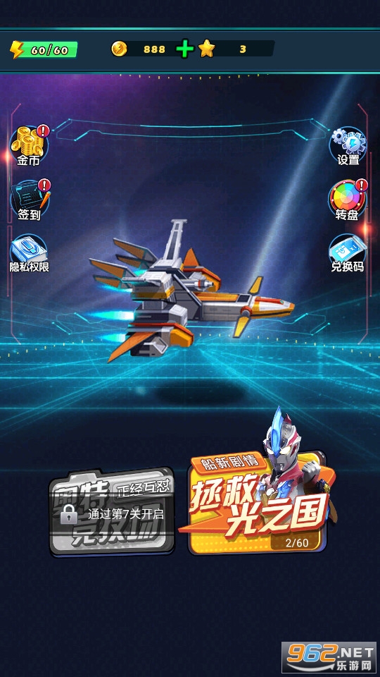 ������Ӣ���۷��ս��Ϸ��ͼ2