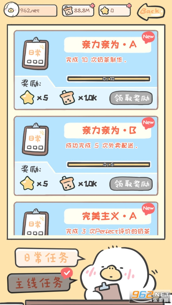 ��Ѽ�̲�������̲���ͼ2