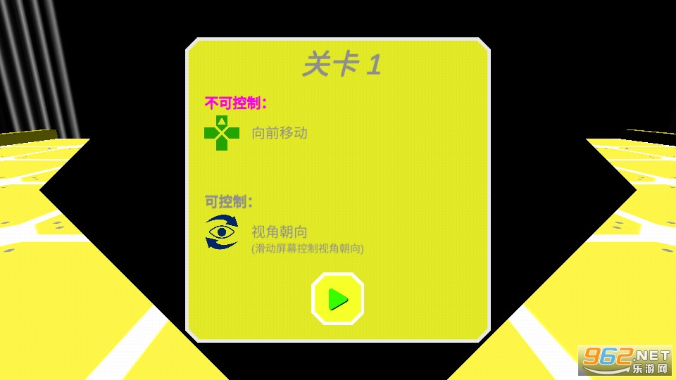 ����ȫ����(Non Full Control)�޹���v1.0.2��ͼ8