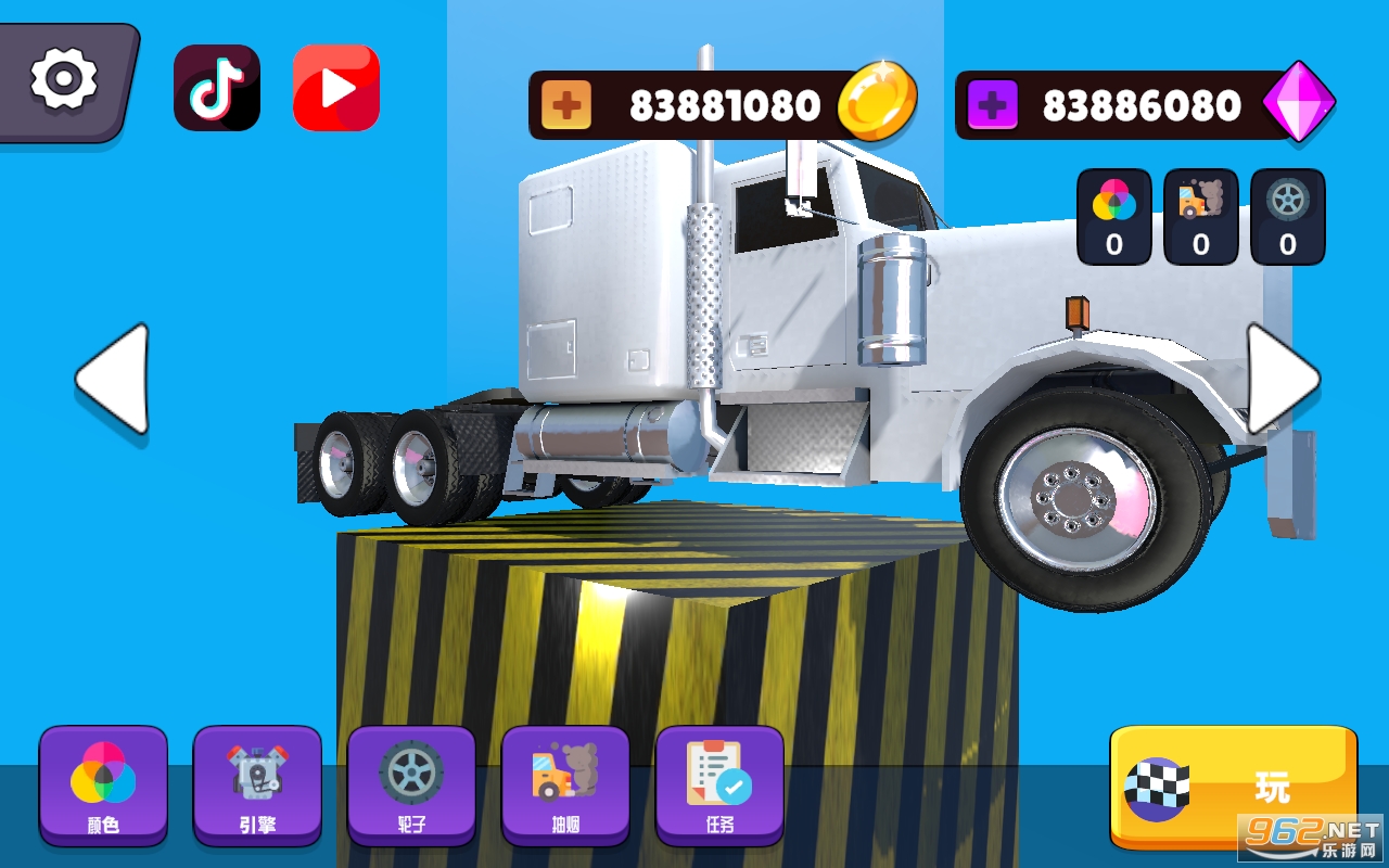 ������ײ����ģ����2���޽����ʯ��v4.1��ͼ2