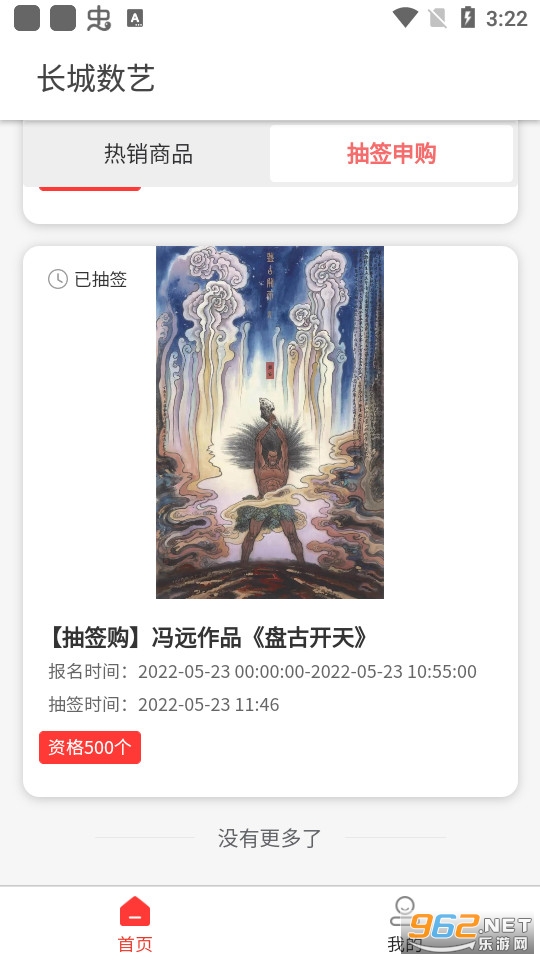 ��������appv1.0.0 (�����������ֲ�Ʒ)��ͼ3