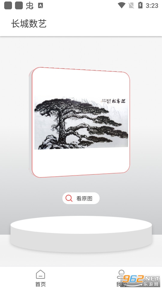 ��������appv1.0.0 (�����������ֲ�Ʒ)��ͼ0
