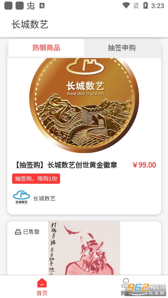 ��������appv1.0.0 (�����������ֲ�Ʒ)��ͼ1