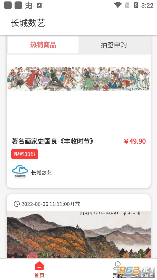 ��������appv1.0.0 (�����������ֲ�Ʒ)��ͼ4