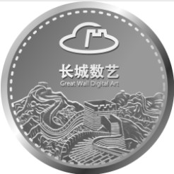 长城数艺app