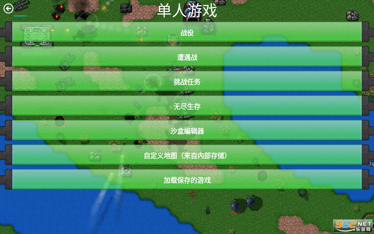 ����ս������������Ϸv0.0.1a ���°��ͼ2