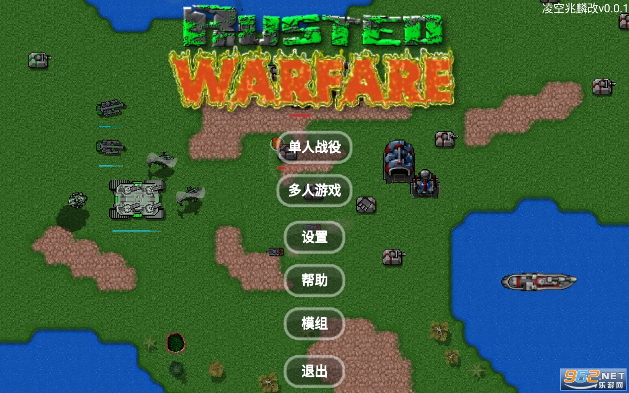 ����ս������������Ϸv0.0.1a ���°��ͼ3