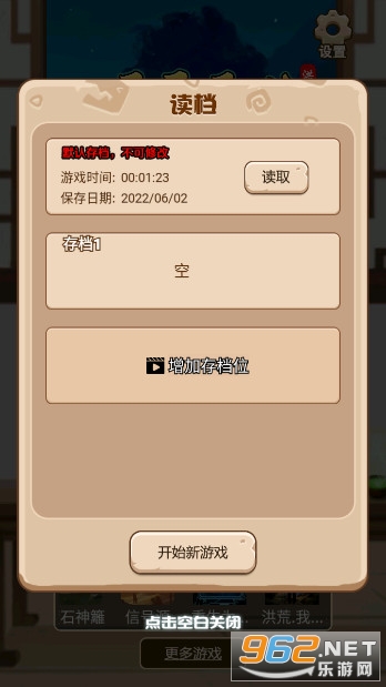 ��Ŀ����޵ж���ֻ��Ȳ�v1.0 ���°��ͼ1