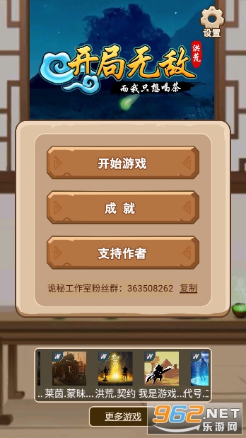��Ŀ����޵ж���ֻ��Ȳ�v1.0 ���°��ͼ3