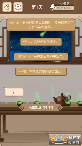 ��Ŀ����޵ж���ֻ��Ȳ�v1.0 ���°��ͼ4