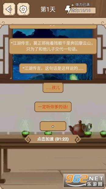 ��Ŀ����޵ж���ֻ��Ȳ�v1.0 ���°��ͼ2