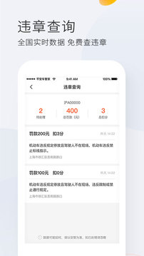 ƽ�����ܼ�app�ٷ���v1.8.8 ���°��ͼ0