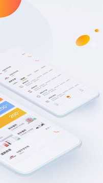 ƽ�����ܼ�app�ٷ���v1.8.8 ���°��ͼ1