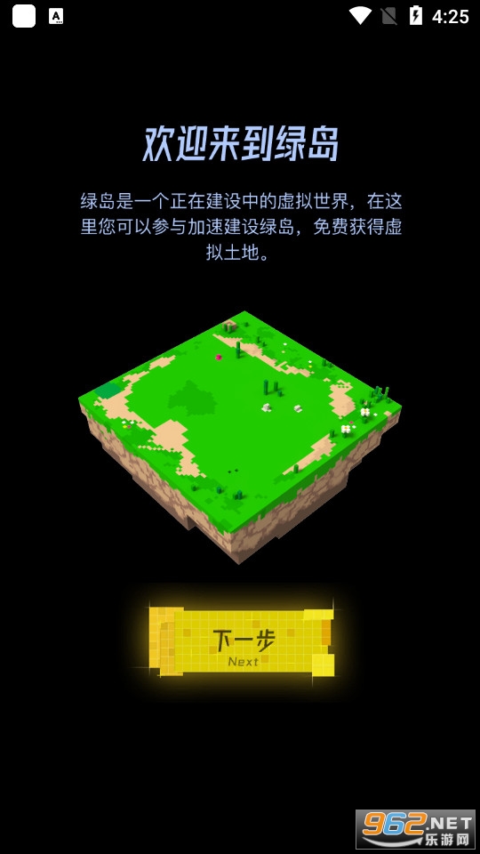 �̵�Ԫ����app v1.0.2��ͼ2