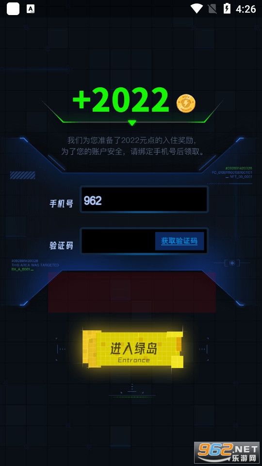 �̵�Ԫ����app v1.0.2��ͼ0
