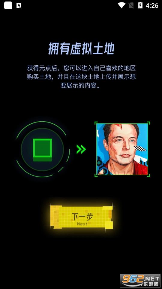 �̵�Ԫ����app v1.0.2��ͼ1