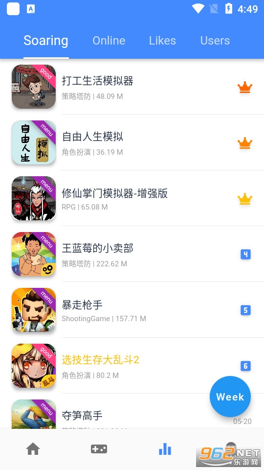 ogm折相思截图1