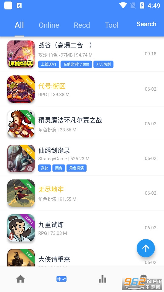 ogm折相思截图2