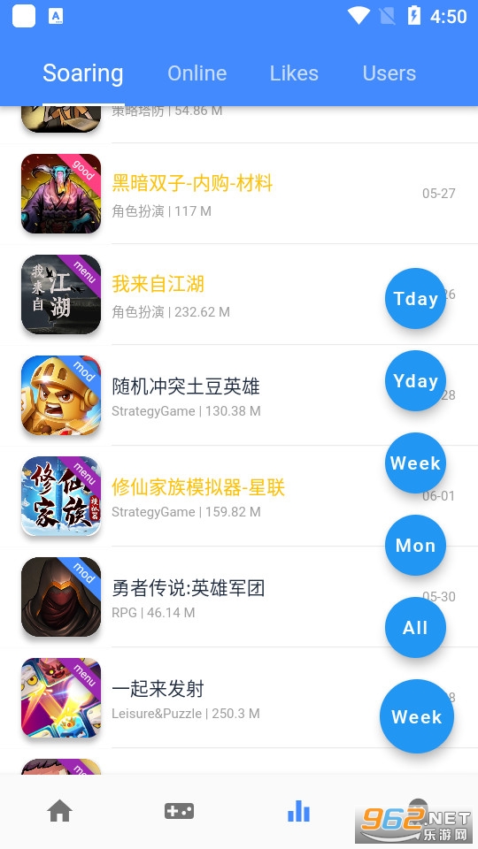 ogm折相思截图0