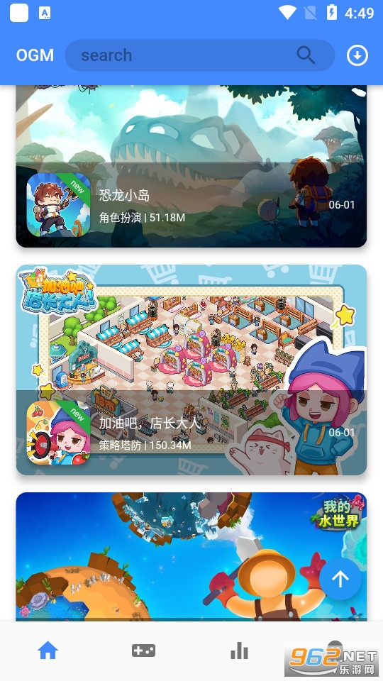 ogm折相思截图4