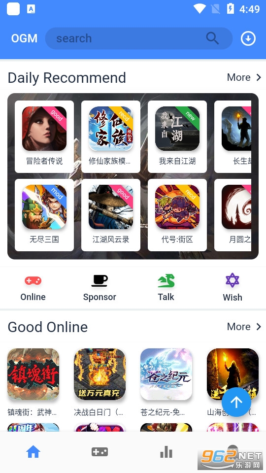 ogm折相思截图3