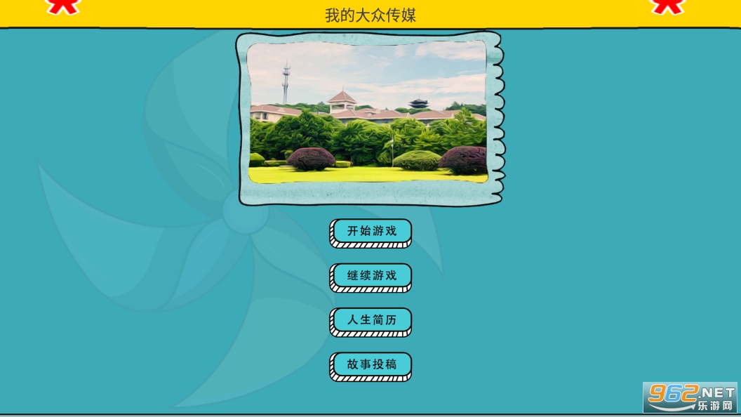 �ҵĴ��ڴ�ý��ͼ5