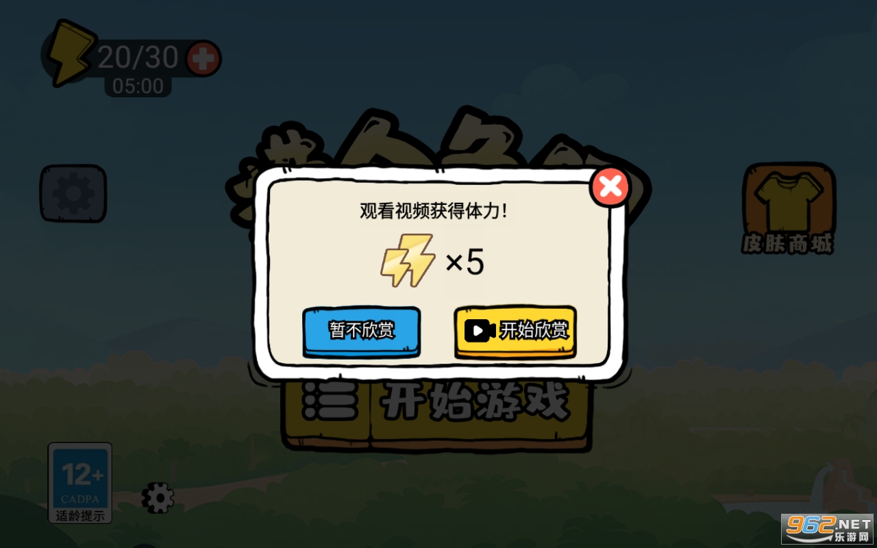 ����������°氲׿�� v1.0.2��ͼ2