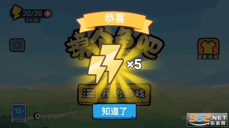 ����������������v1.0.2��ͼ4