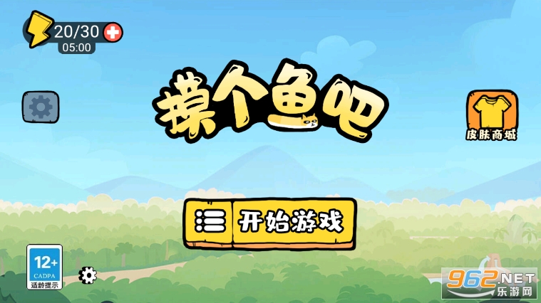 ����������������v1.0.2��ͼ6