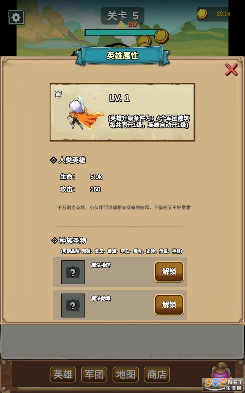 ����ħ����������֮ս���°��ͼ0