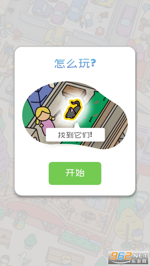 �Թ�����̽��׿��v0.16.1 �ƽ���ͼ2