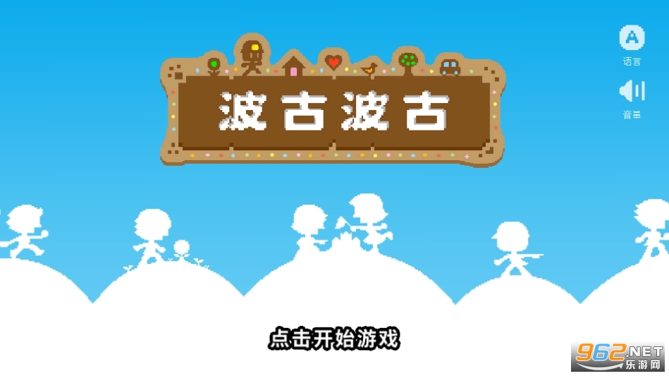 bokuboku��ľ��Ϸ�ƽ���ͼ3