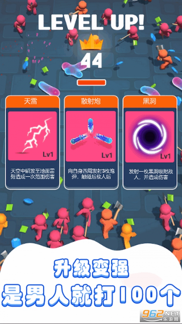 不讲武德模拟器游戏截图3