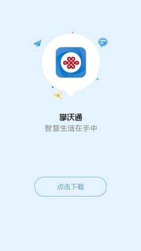 ����ͨapp v2.21��ͼ2