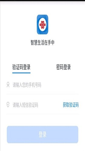 ����ͨapp v2.21��ͼ0