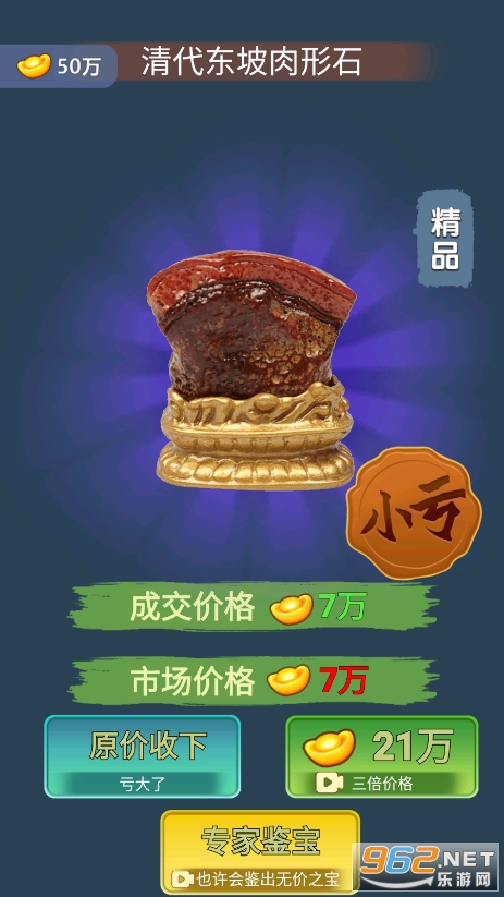 �Ŷ���ʦģ����v1.0.2 ���°��ͼ1