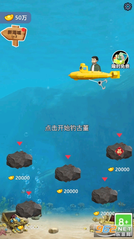 �Ŷ���ʦģ����v1.0.2 ���°��ͼ8