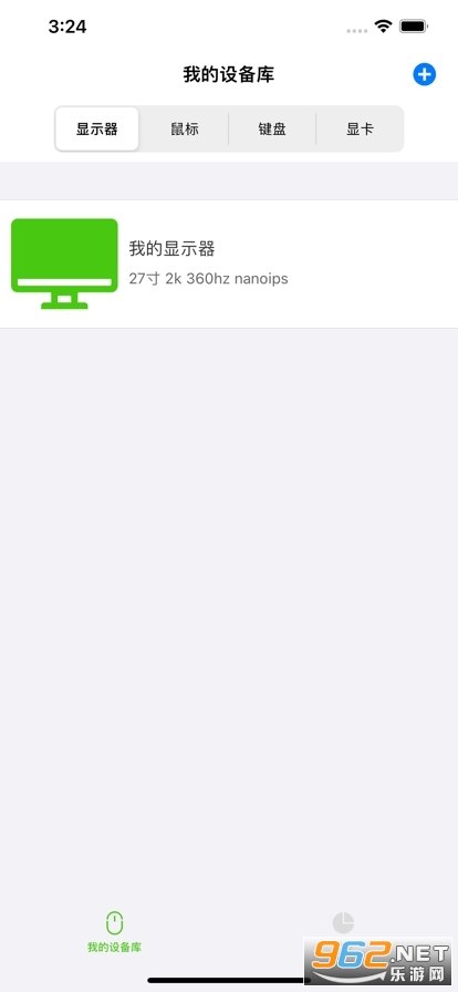 �����豸���ͼ1