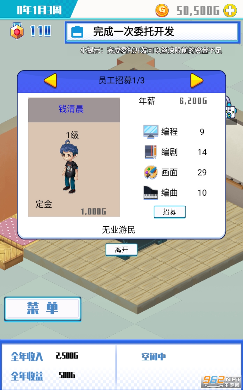 ��Ϸ��˾ģ�������°��ͼ2
