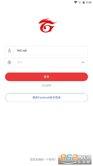 Garena手机最新版截图3