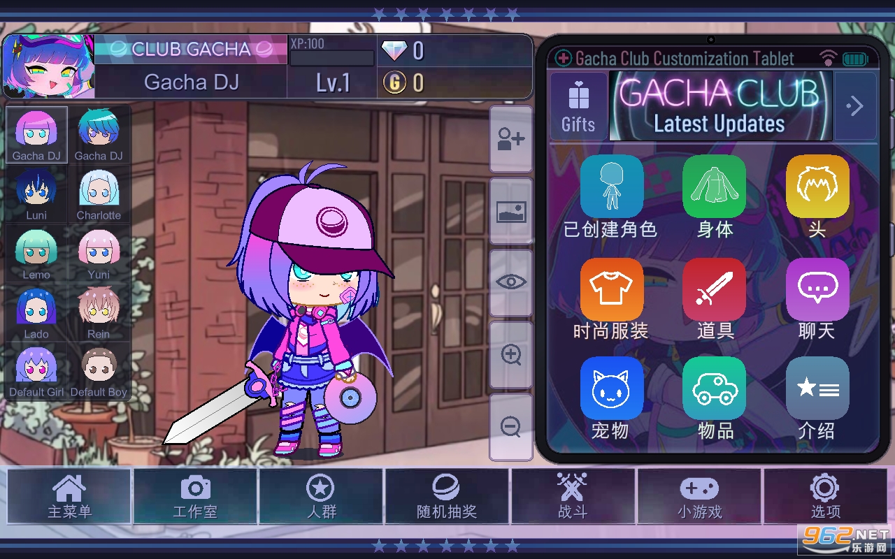 �Ӳ鿧��Gacha Cafe��Ϸ��ͼ3