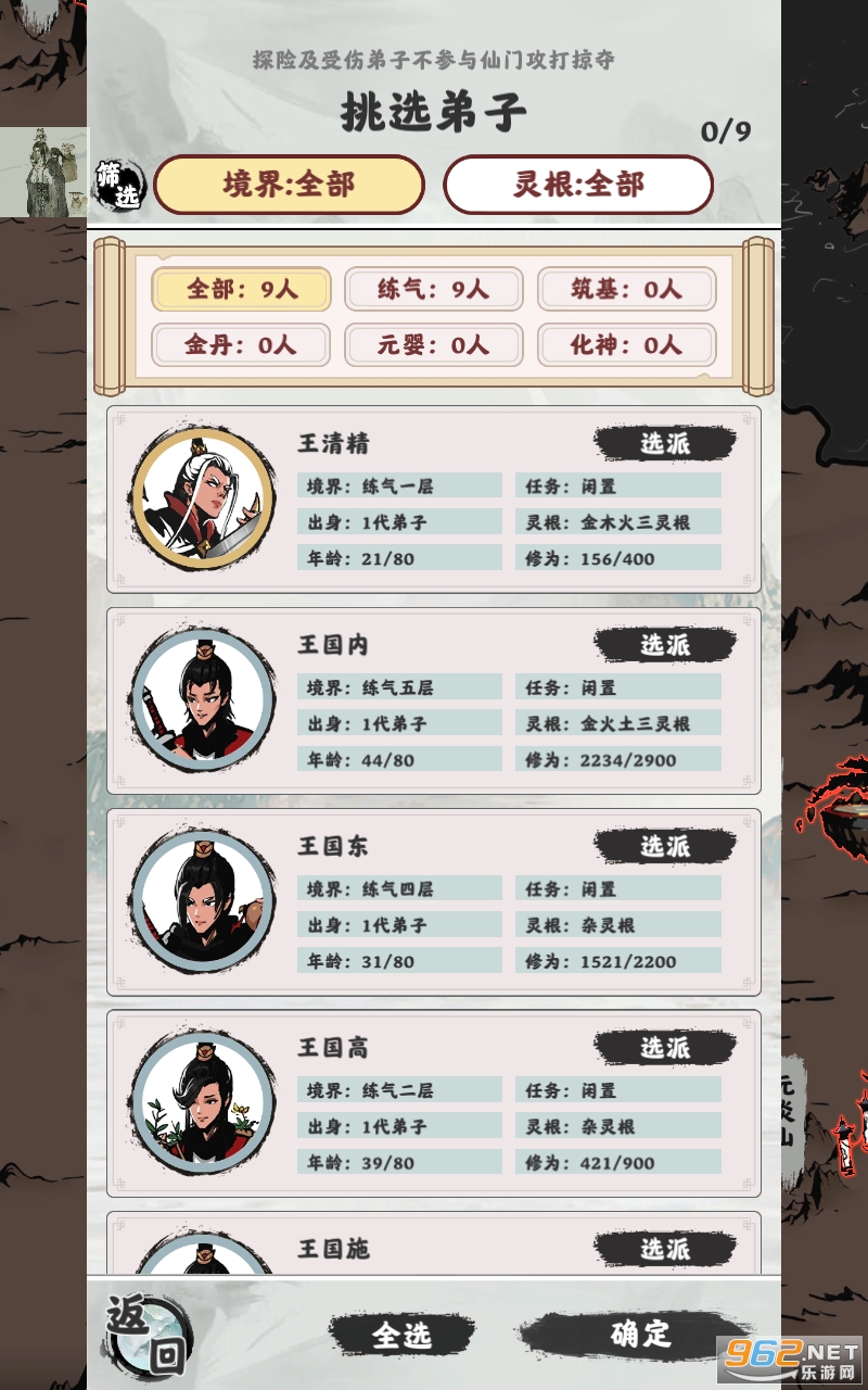 ��������ģ�����ƽ�������޸�������˼v1.2.11��ͼ0