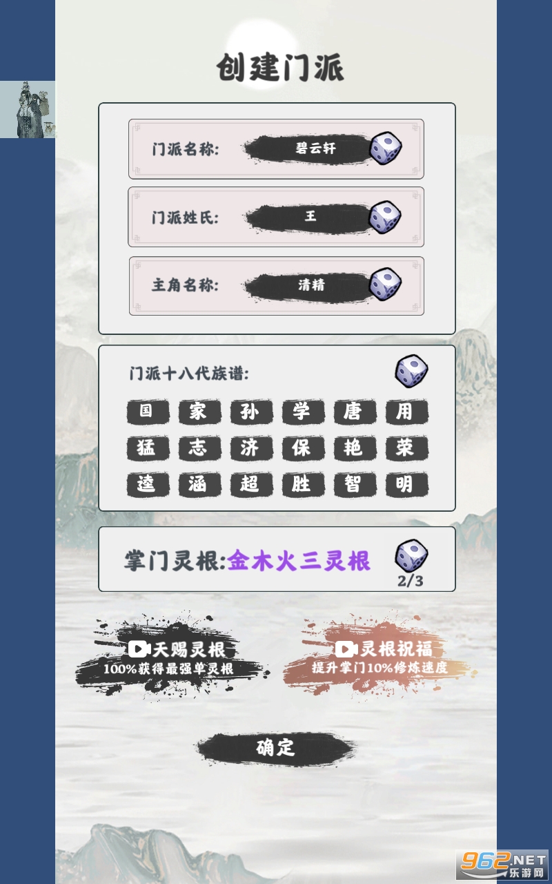 ��������ģ�����ƽ�������޸�������˼v1.2.11��ͼ2
