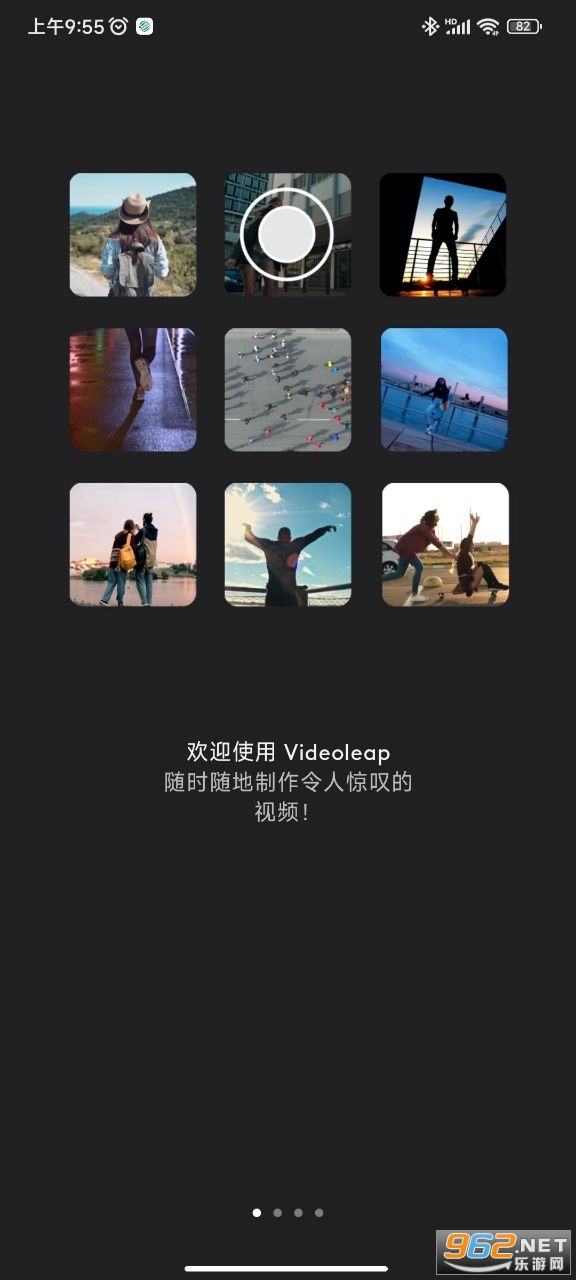videoleap������2023v1.2.1���°��ͼ0