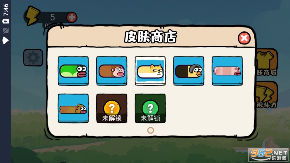 ̰�Ե�ƻ������Ϸ����v1.1��ͼ1