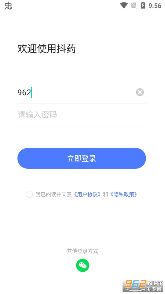 ��ҩappv1.5.3 ���°��ͼ1
