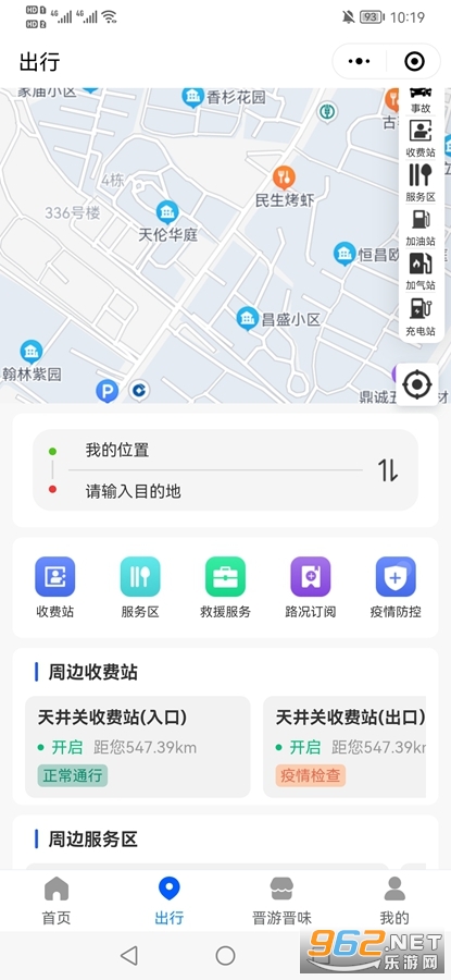 ��e��app���°�v1.1.3��ͼ1