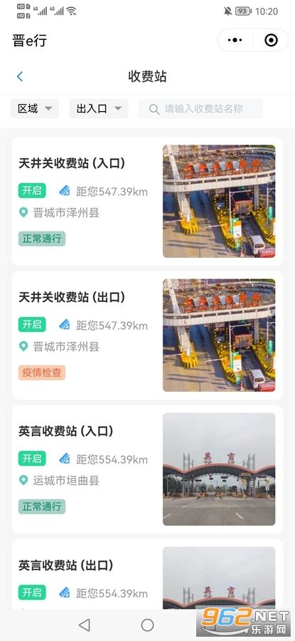 ��e��app���°�v1.1.3��ͼ4