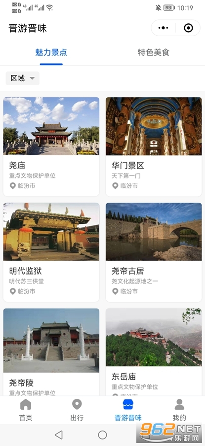 ��e��app���°�v1.1.3��ͼ2