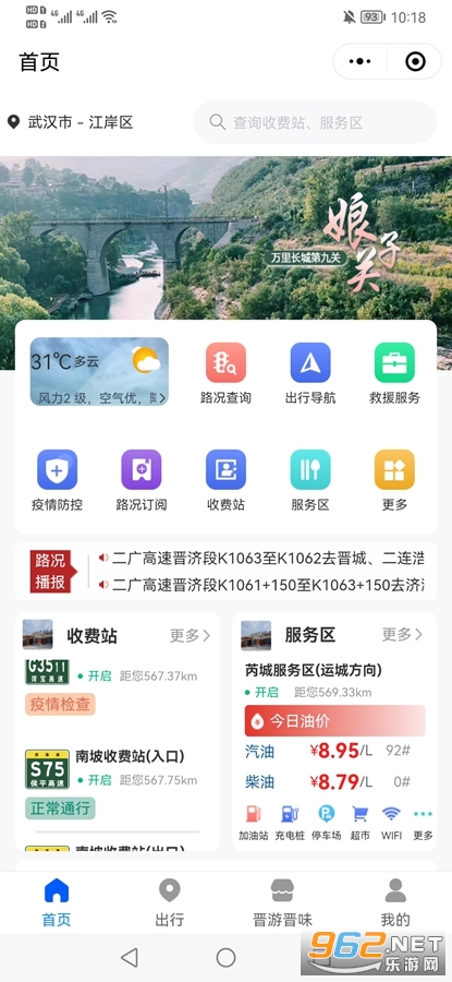 ��e��app���°�v1.1.3��ͼ0